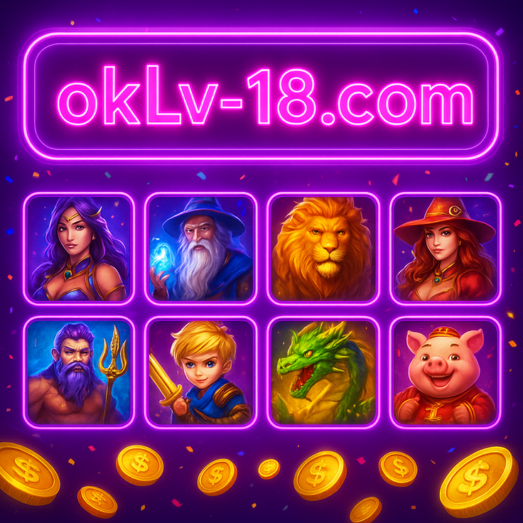oklv18 গেমস সংগ্রহ